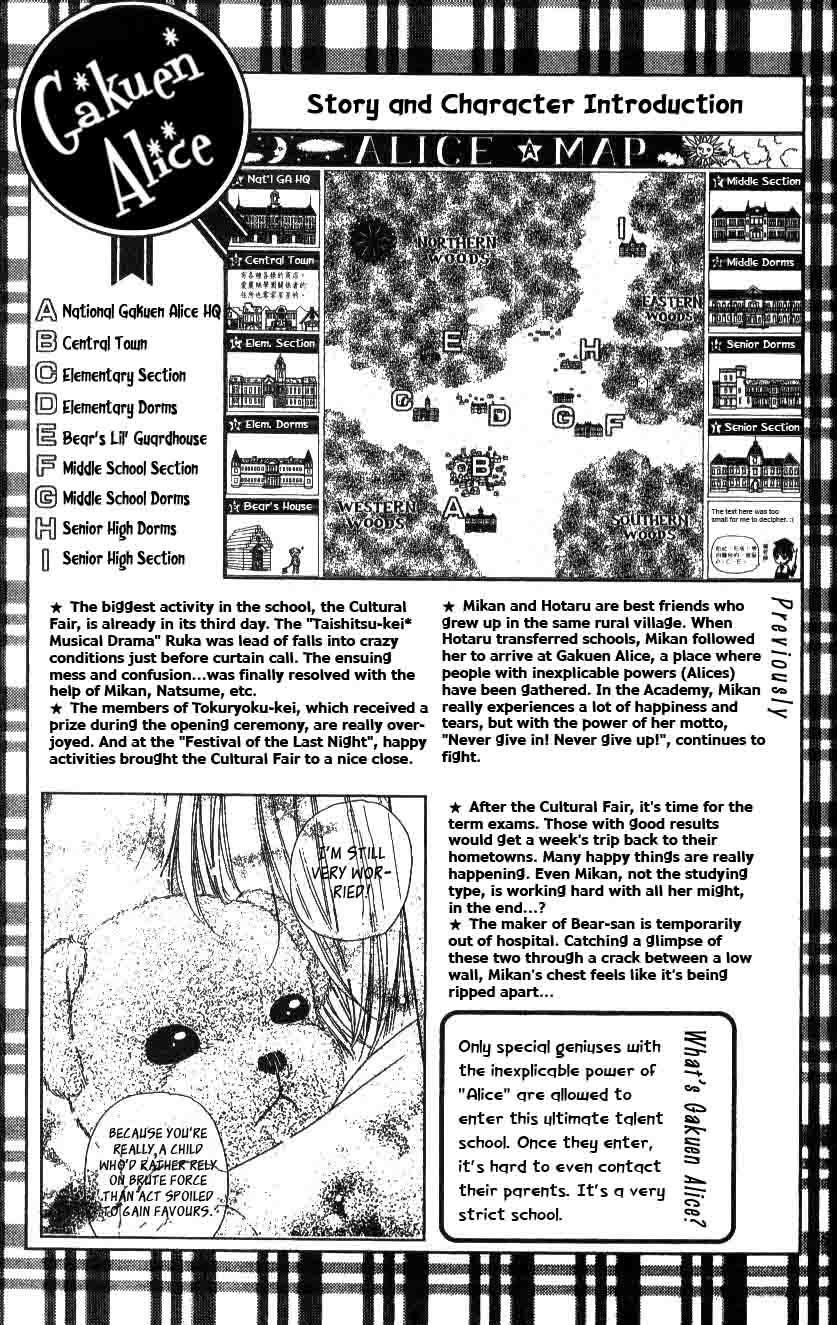 Gakuen Alice Chapter 29 page 5 - Chapter 29: There Has Been a Loss