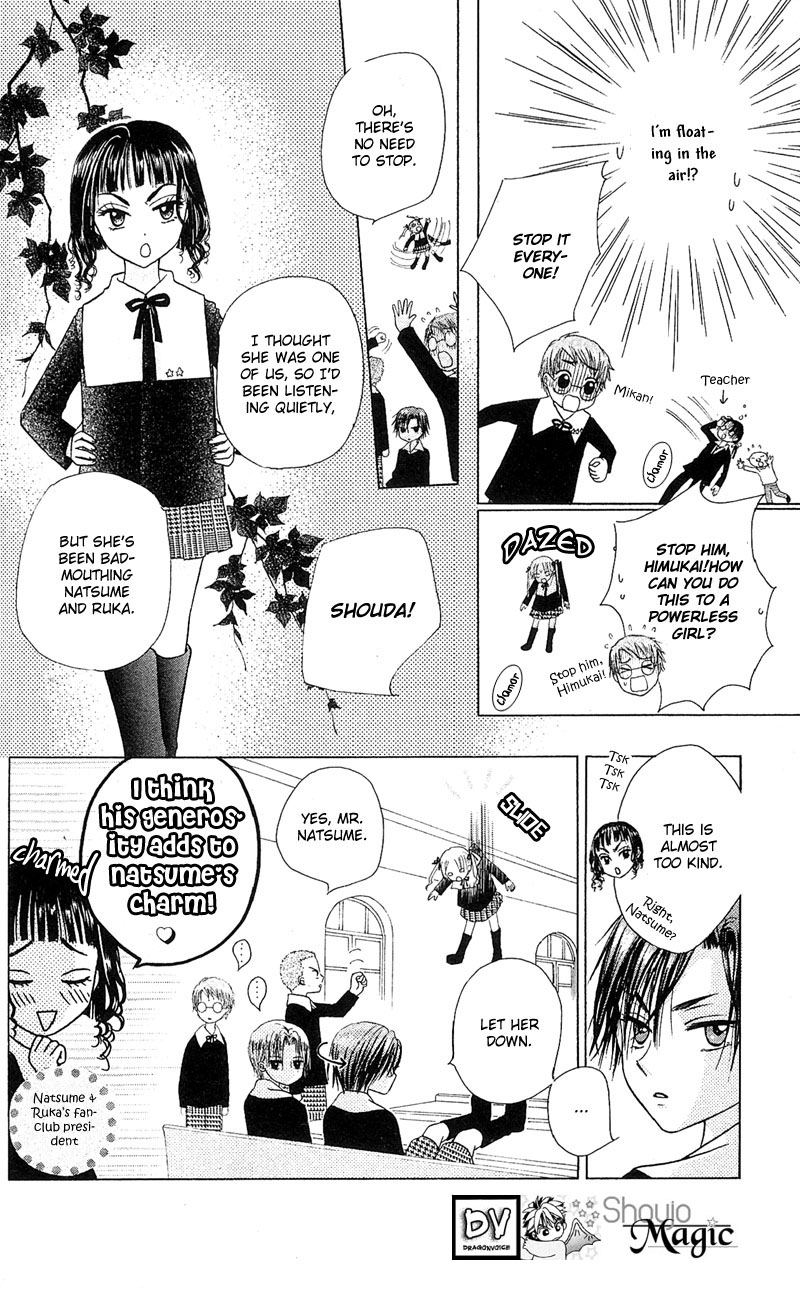 Gakuen Alice Chapter 3 page 12 - Chapter 3: Class B