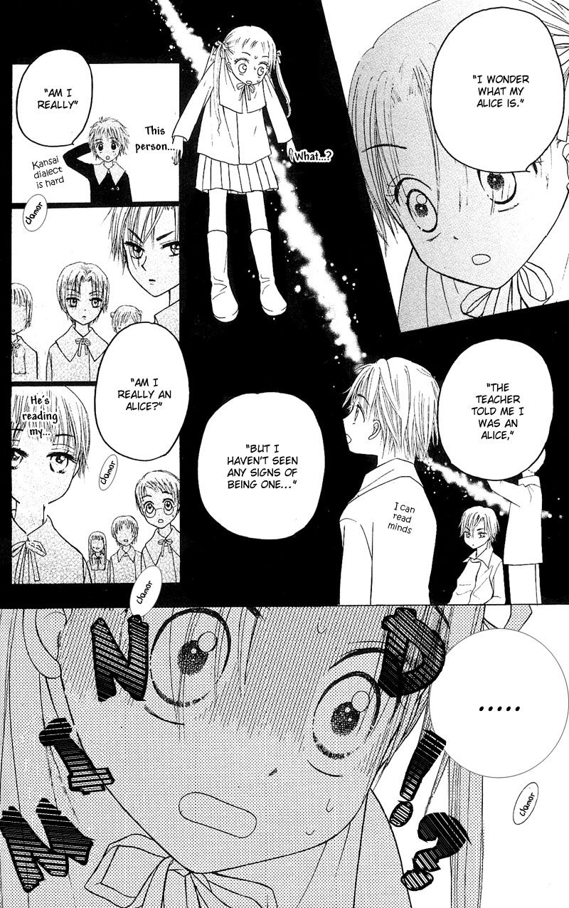 Gakuen Alice Chapter 3 page 14 - Chapter 3: Class B