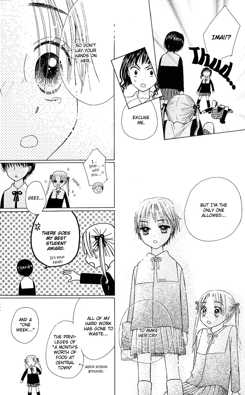 Gakuen Alice Chapter 3 page 23 - Chapter 3: Class B