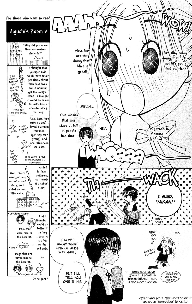Gakuen Alice Chapter 3 page 5 - Chapter 3: Class B