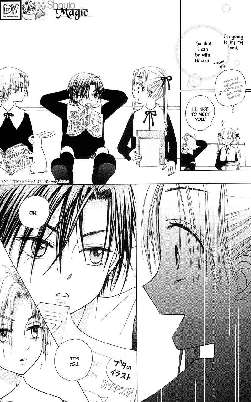 Gakuen Alice Chapter 3 page 8 - Chapter 3: Class B