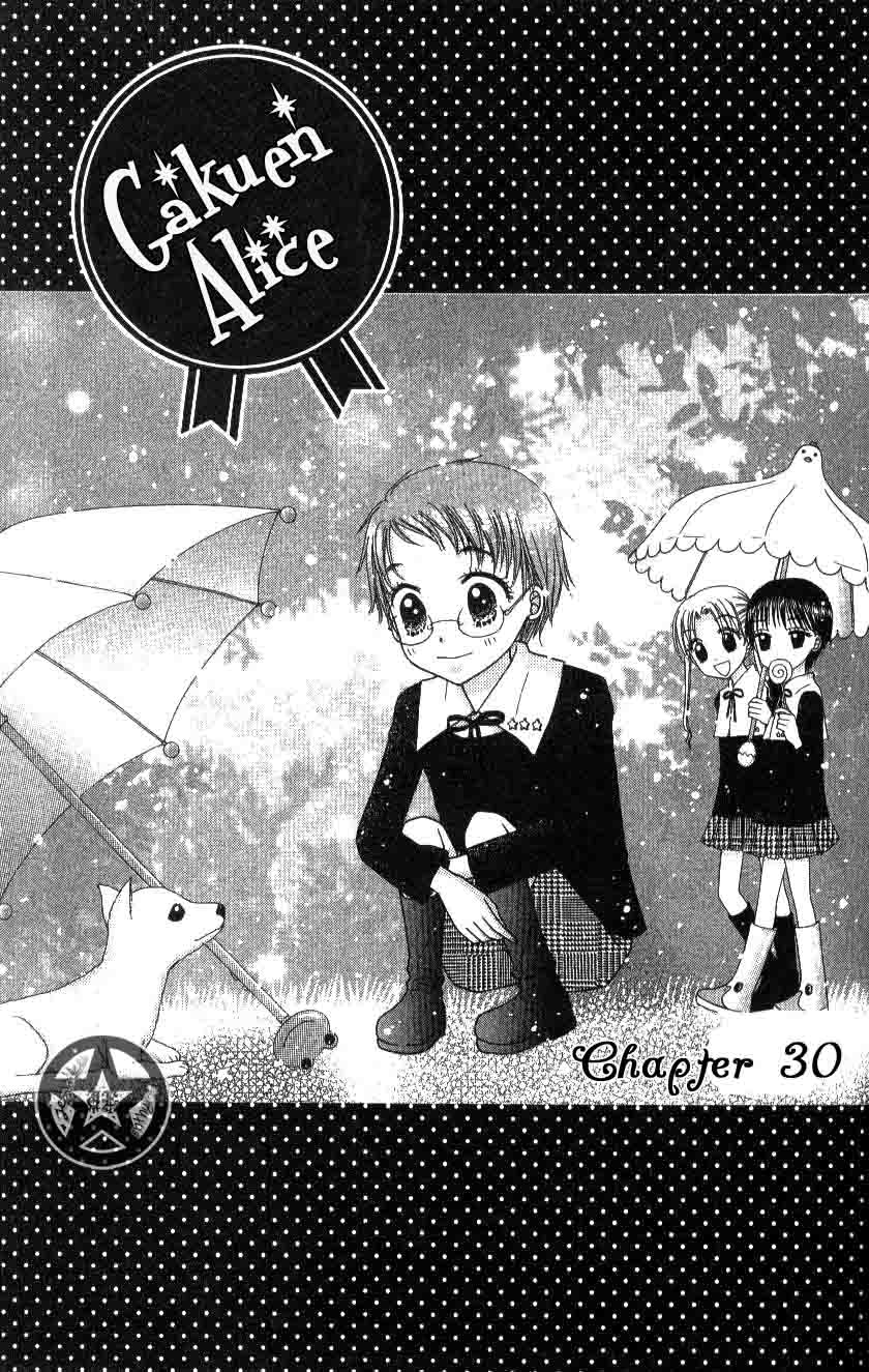 Gakuen Alice Chapter 30 page 1 - Chapter 30: A String of Incidents
