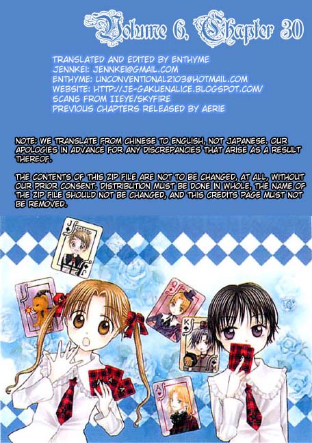 Gakuen Alice Chapter 30 page 17 - Chapter 30: A String of Incidents