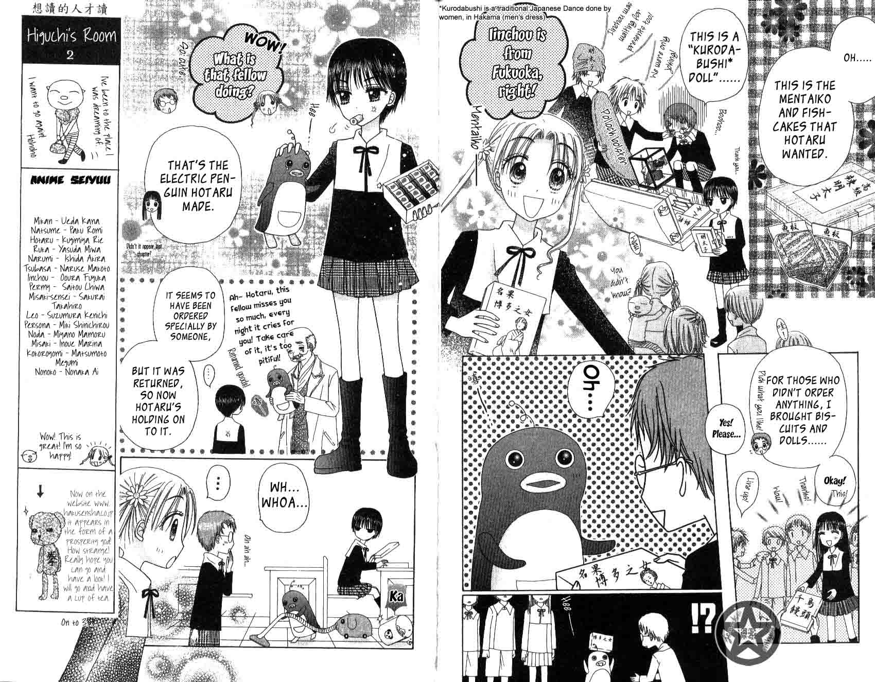 Gakuen Alice Chapter 30 page 3 - Chapter 30: A String of Incidents