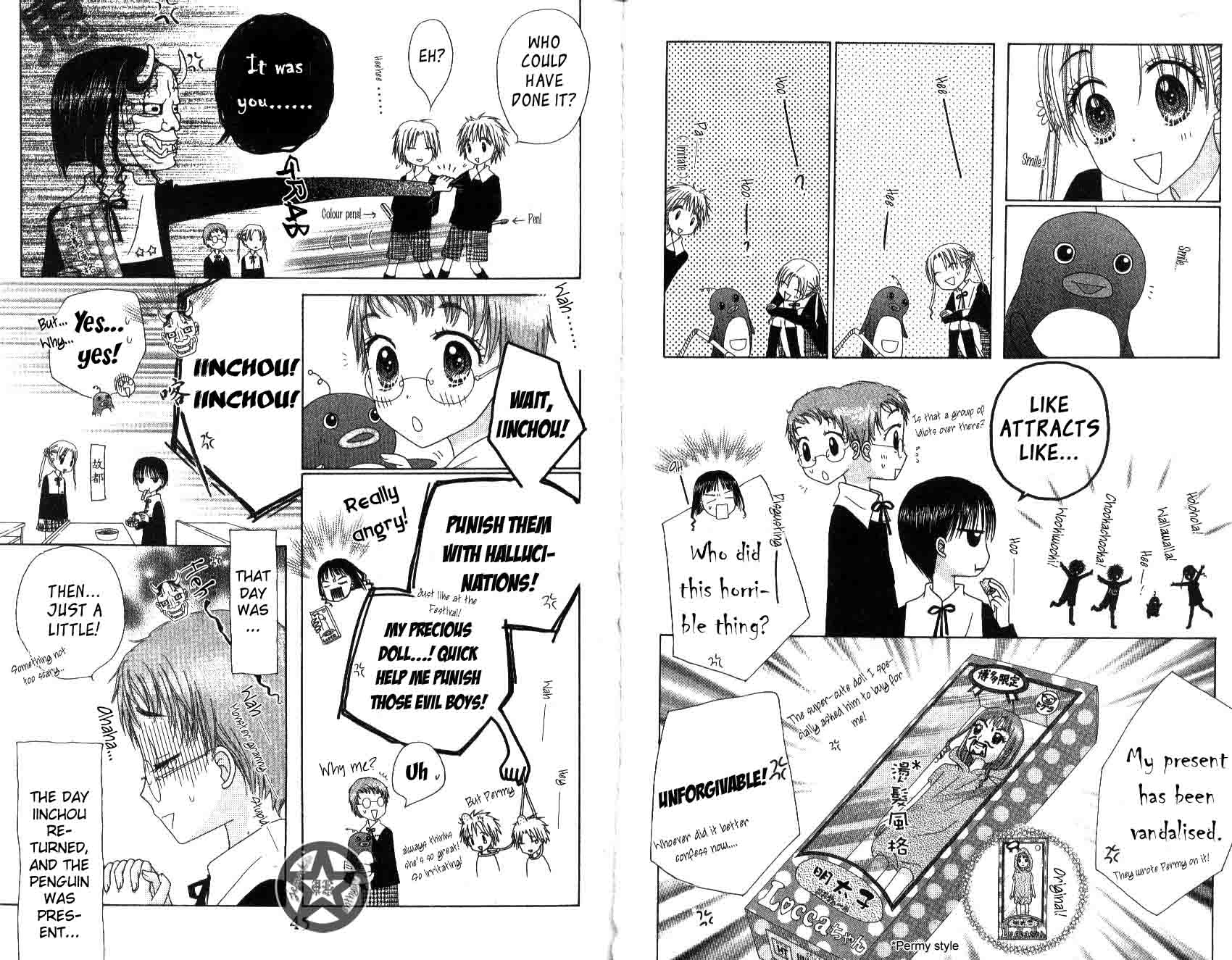 Gakuen Alice Chapter 30 page 4 - Chapter 30: A String of Incidents