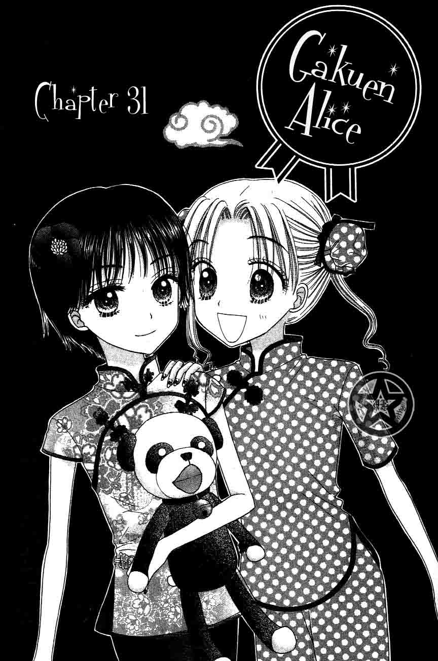 Gakuen Alice Chapter 31 page 1 - Chapter 31: Breaking and Entering