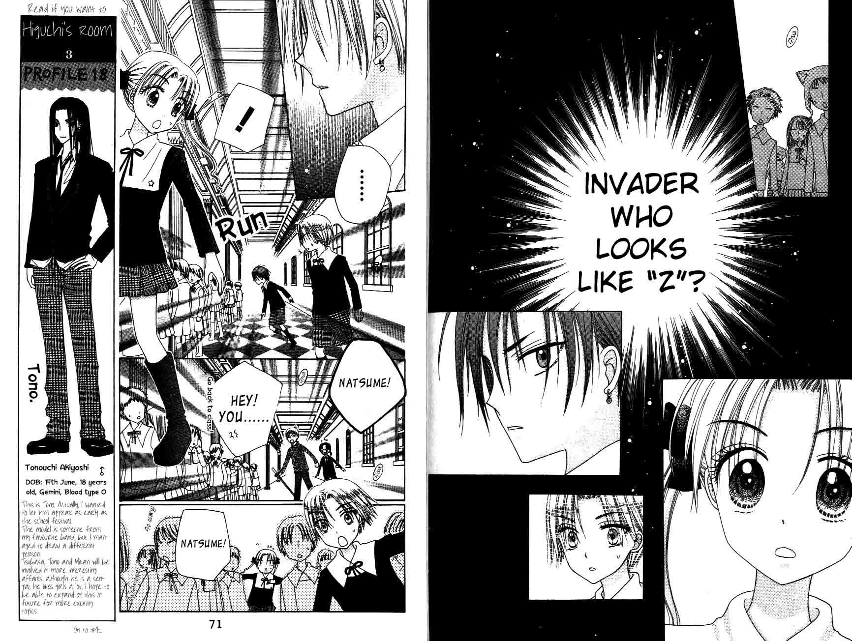 Gakuen Alice Chapter 31 page 2 - Chapter 31: Breaking and Entering