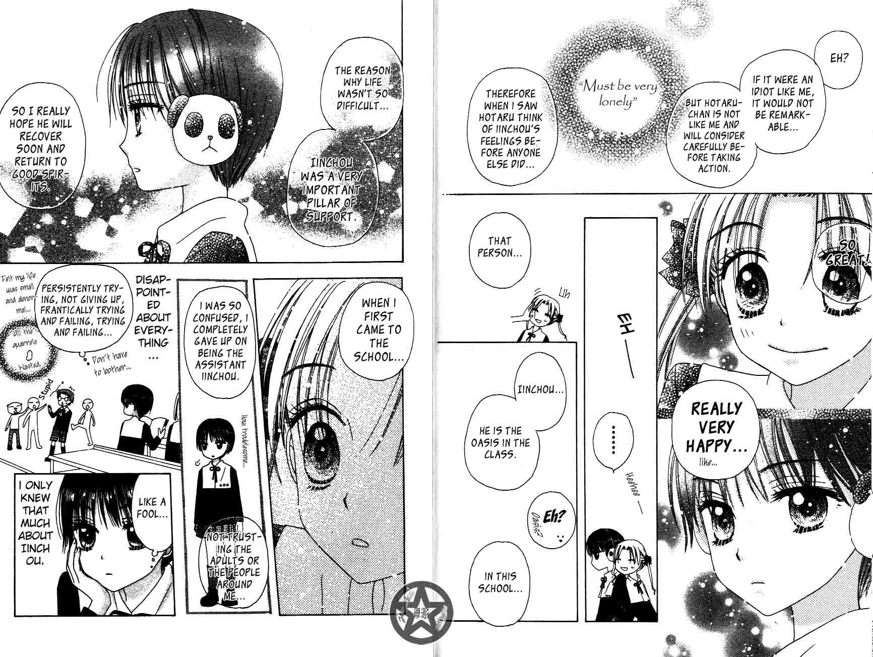 Gakuen Alice Chapter 31 page 6 - Chapter 31: Breaking and Entering