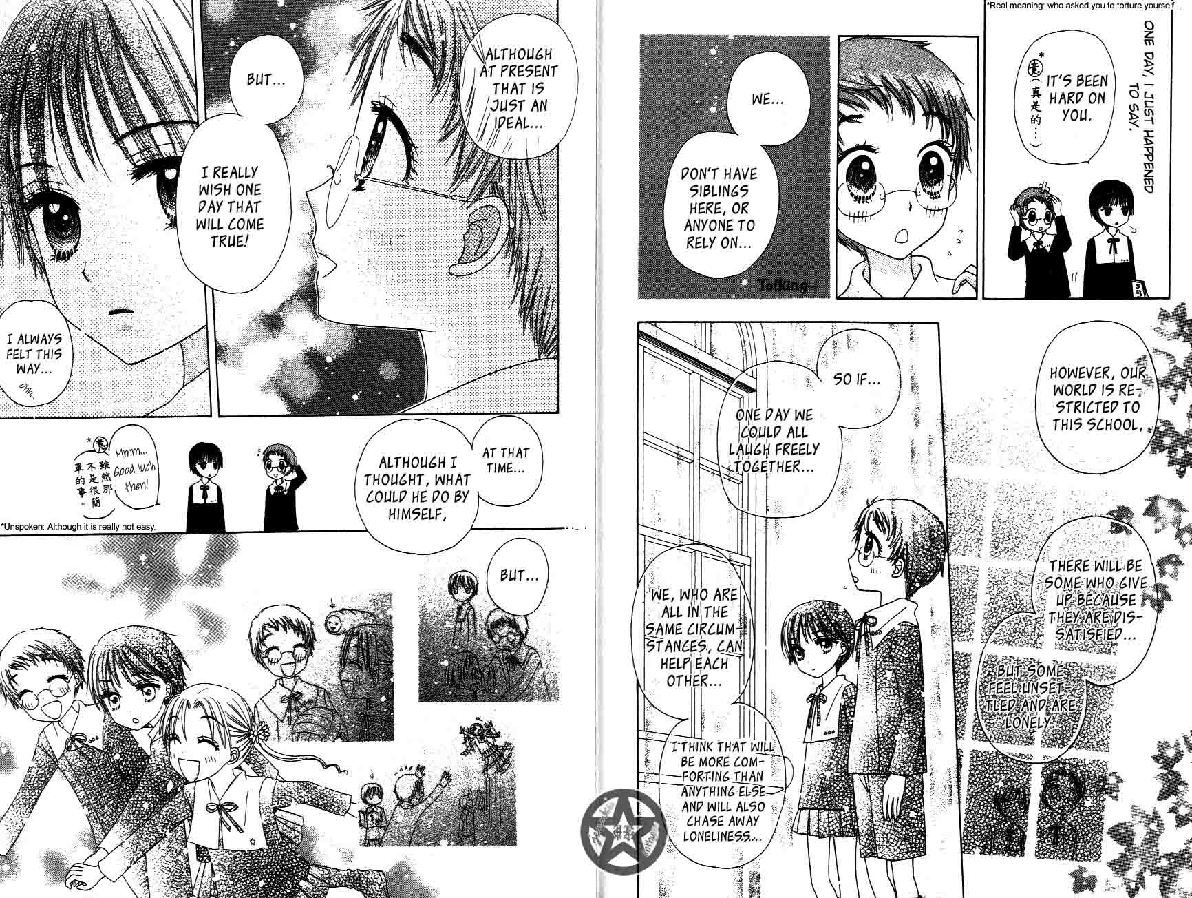 Gakuen Alice Chapter 31 page 7 - Chapter 31: Breaking and Entering