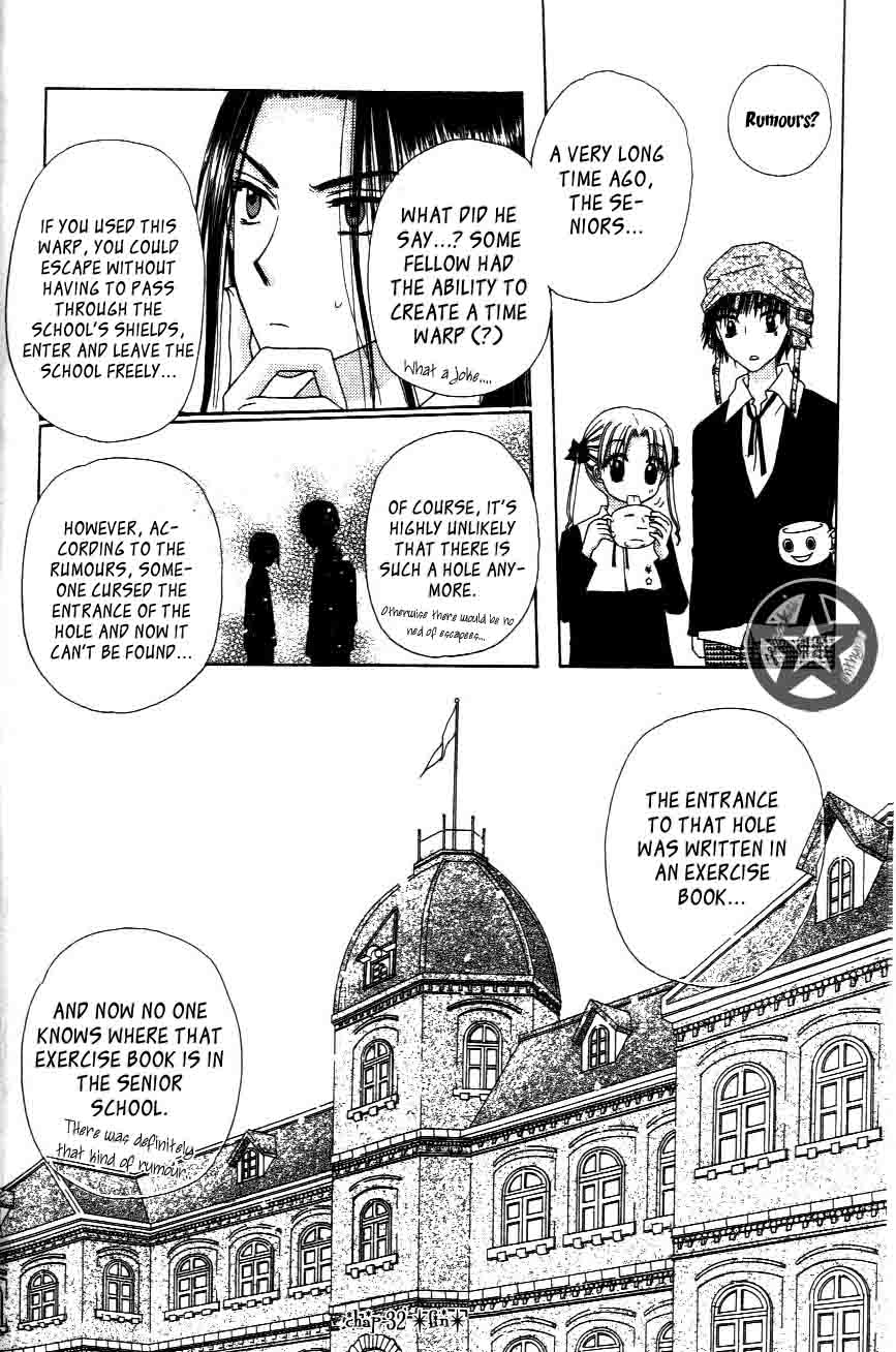 Gakuen Alice Chapter 33 page 1 - Chapter 33: Things Easier Said than Done