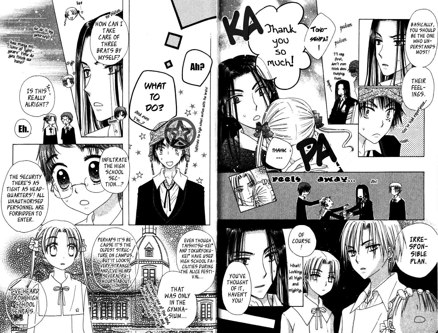 Gakuen Alice Chapter 33 page 15 - Chapter 33: Things Easier Said than Done