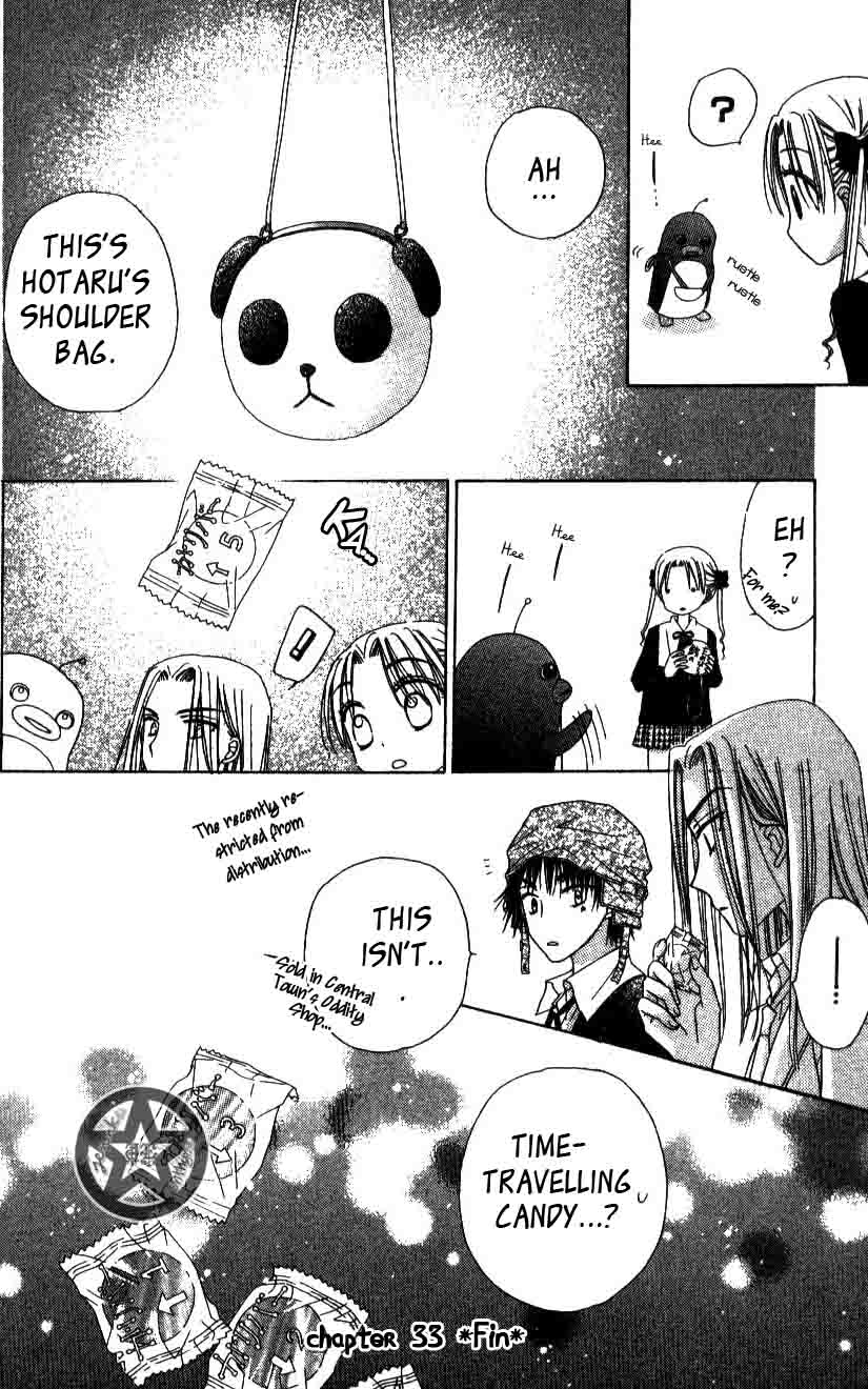 Gakuen Alice Chapter 33 page 17 - Chapter 33: Things Easier Said than Done