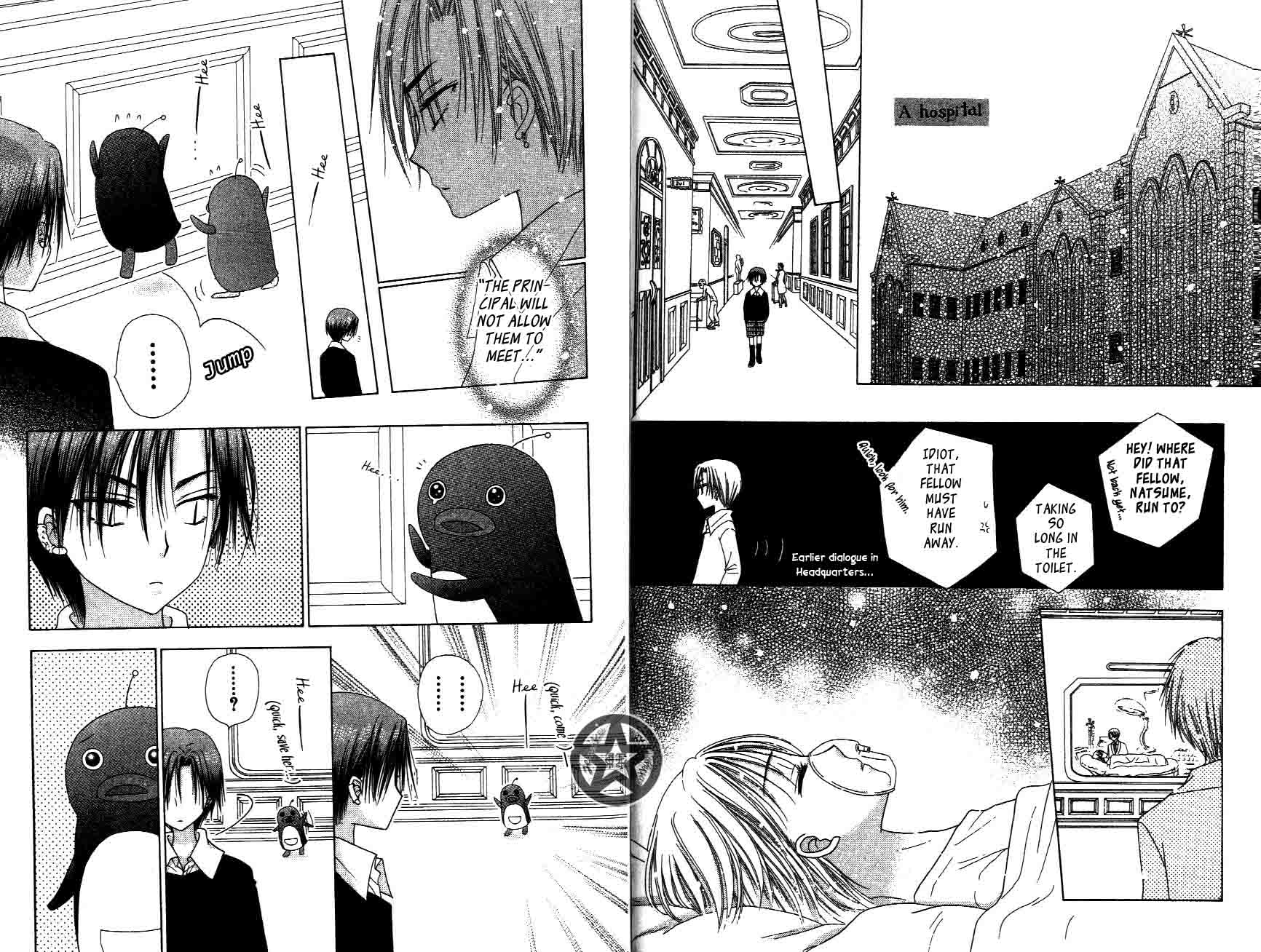 Gakuen Alice Chapter 33 page 7 - Chapter 33: Things Easier Said than Done