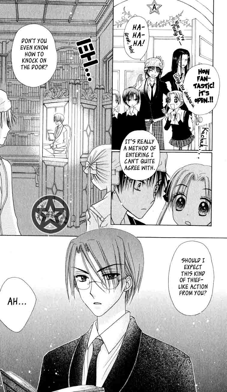 Gakuen Alice Chapter 35 page 12 - Chapter 35: Through the Keyhole