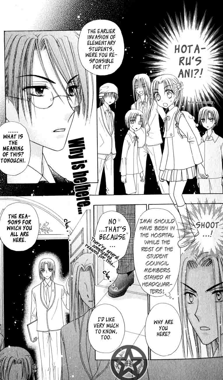 Gakuen Alice Chapter 35 page 13 - Chapter 35: Through the Keyhole