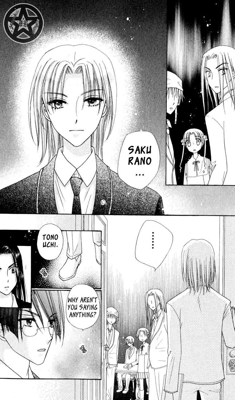 Gakuen Alice Chapter 35 page 14 - Chapter 35: Through the Keyhole