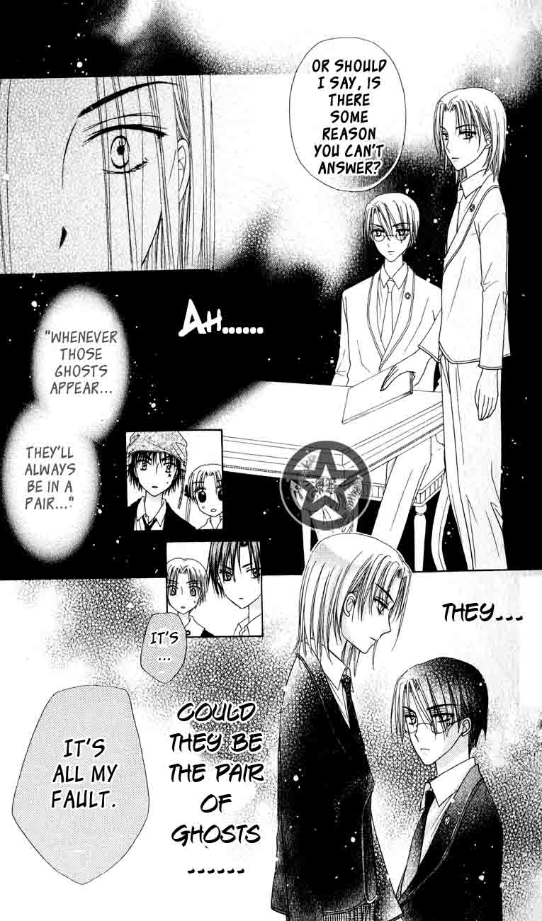 Gakuen Alice Chapter 35 page 15 - Chapter 35: Through the Keyhole