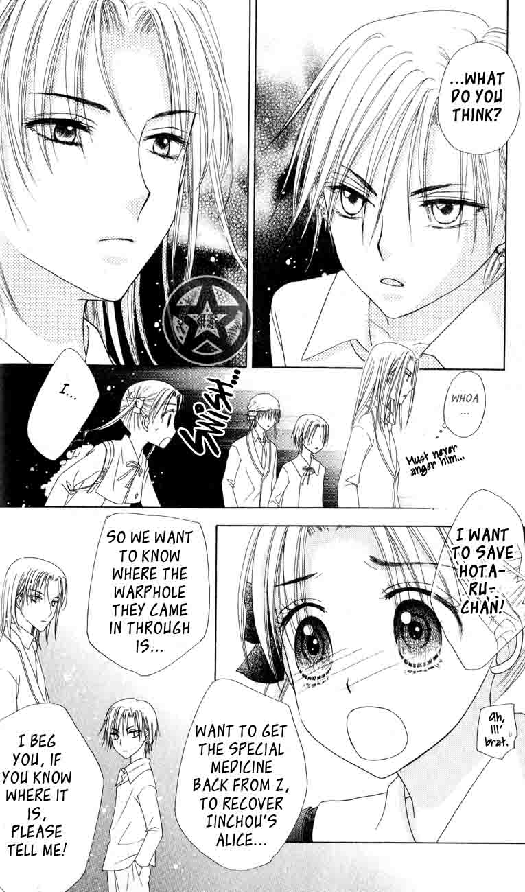Gakuen Alice Chapter 35 page 18 - Chapter 35: Through the Keyhole