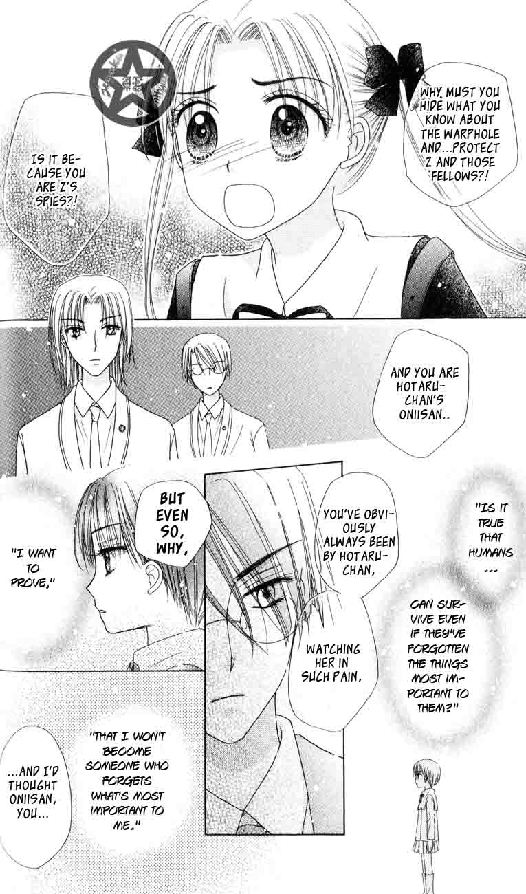 Gakuen Alice Chapter 35 page 20 - Chapter 35: Through the Keyhole
