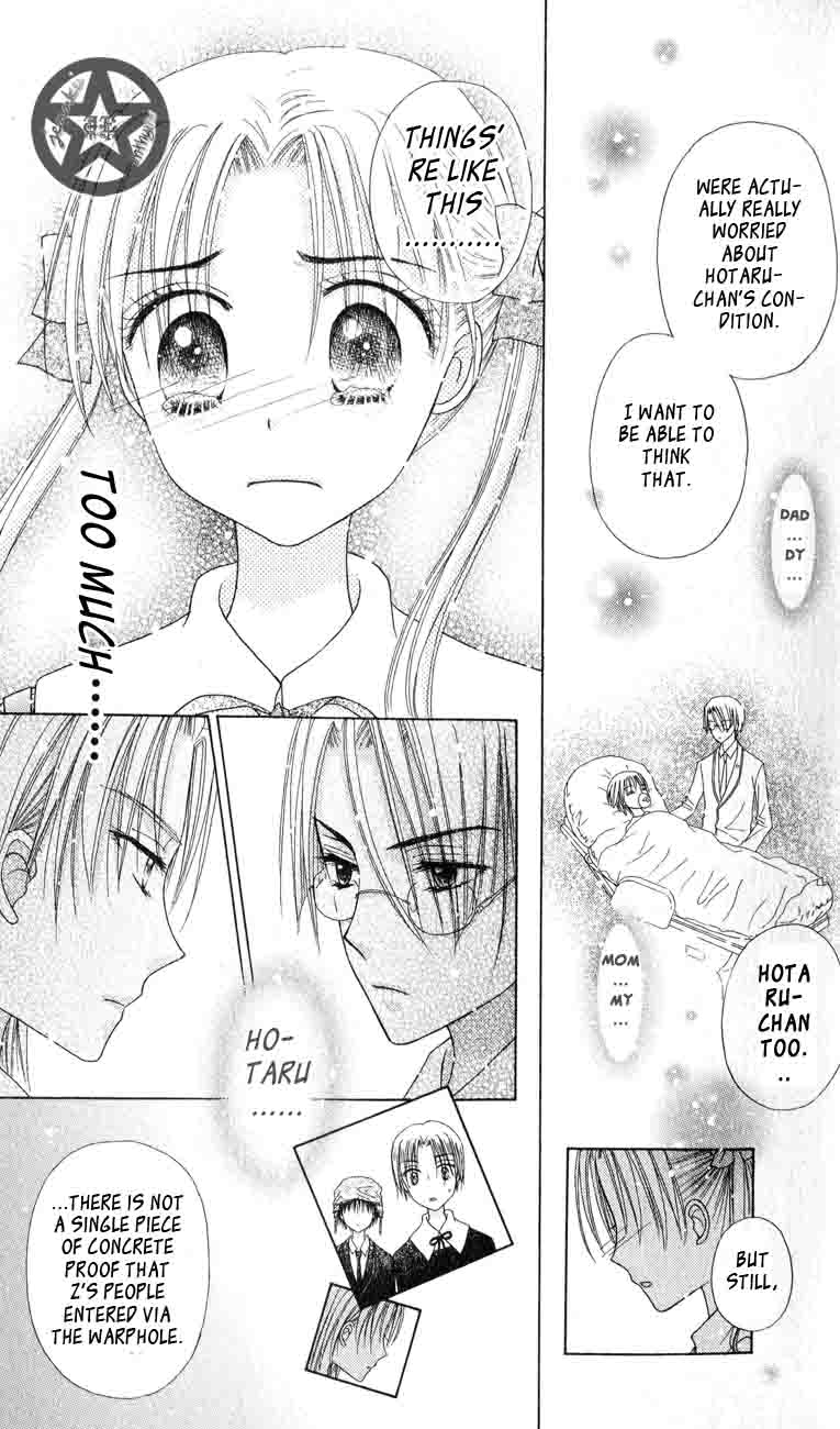 Gakuen Alice Chapter 35 page 21 - Chapter 35: Through the Keyhole