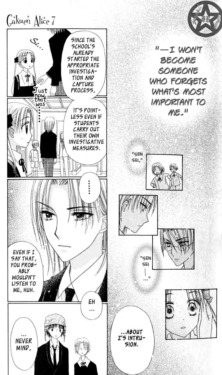 Gakuen Alice Chapter 35 page 23 - Chapter 35: Through the Keyhole