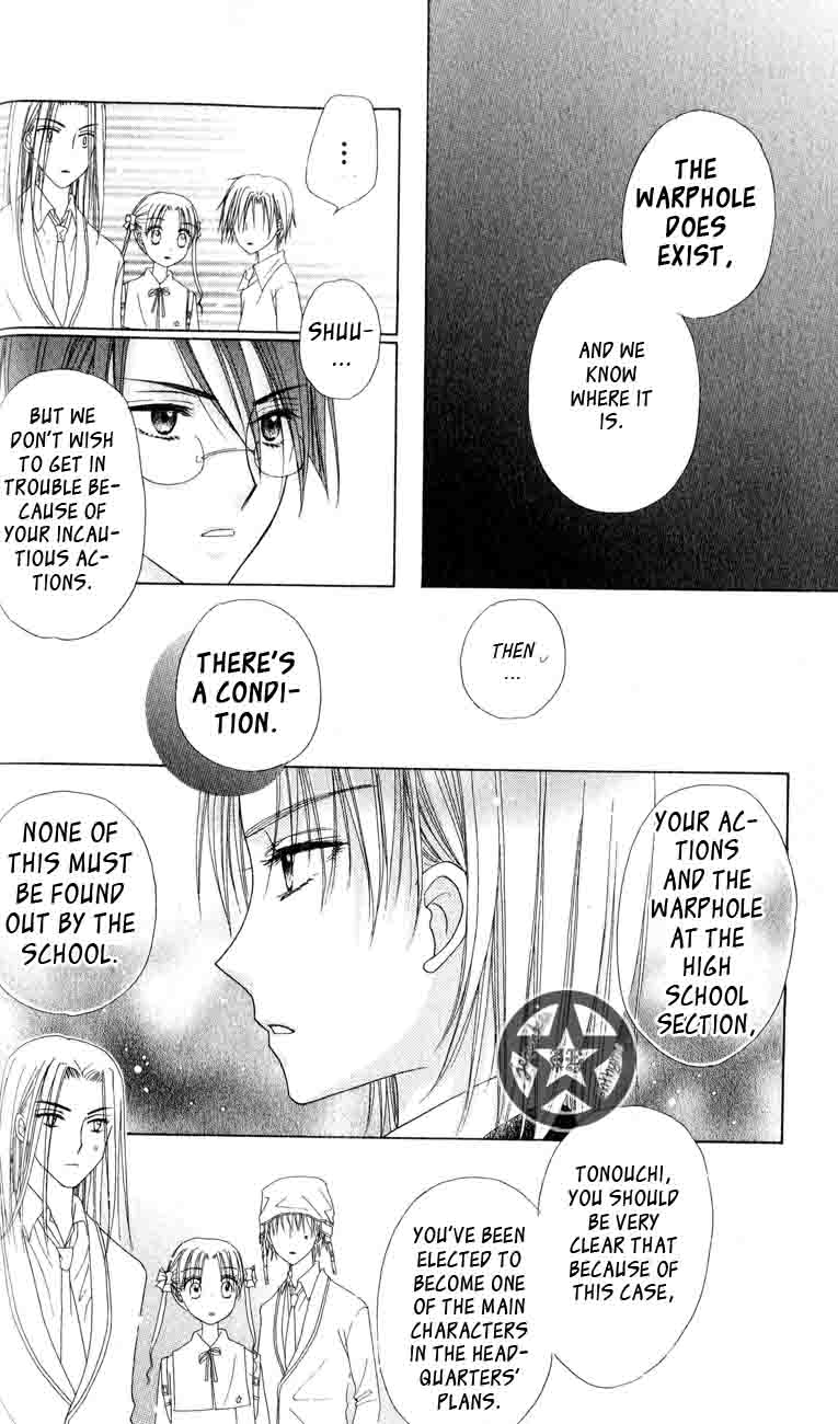 Gakuen Alice Chapter 35 page 24 - Chapter 35: Through the Keyhole