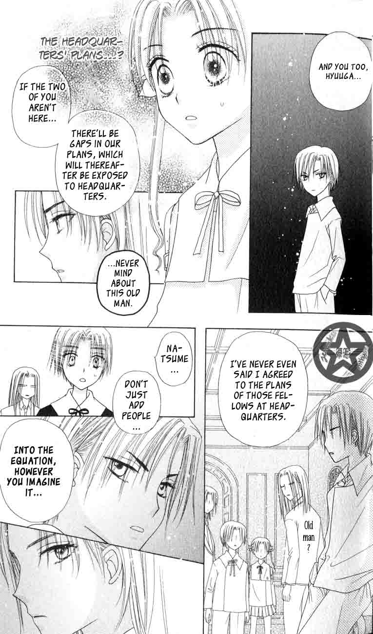 Gakuen Alice Chapter 35 page 25 - Chapter 35: Through the Keyhole