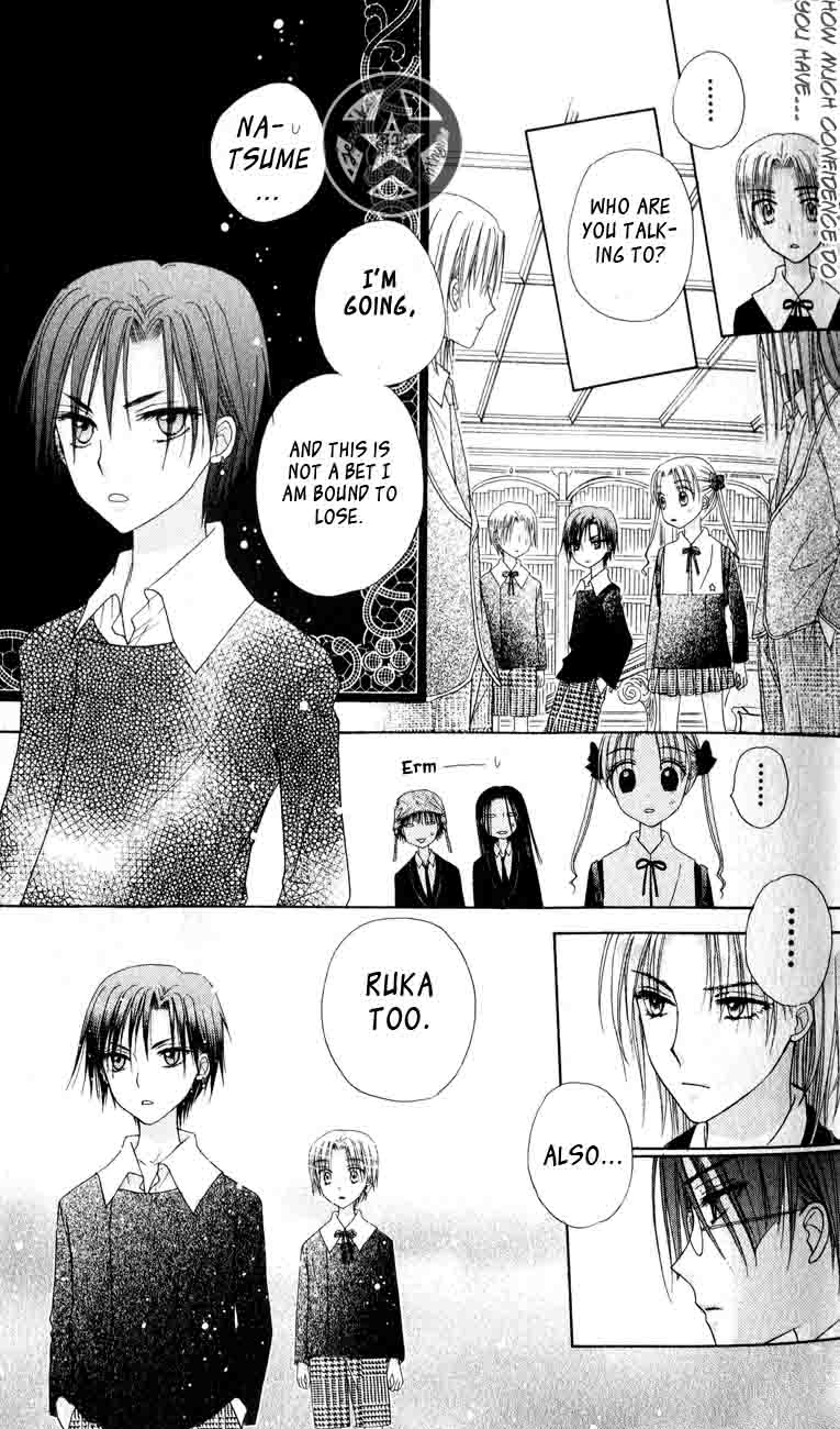 Gakuen Alice Chapter 35 page 27 - Chapter 35: Through the Keyhole