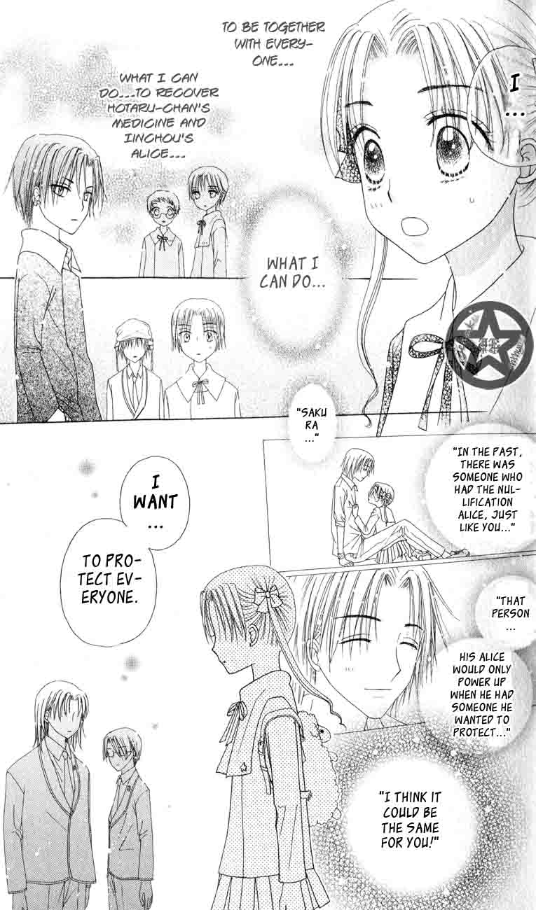 Gakuen Alice Chapter 35 page 29 - Chapter 35: Through the Keyhole