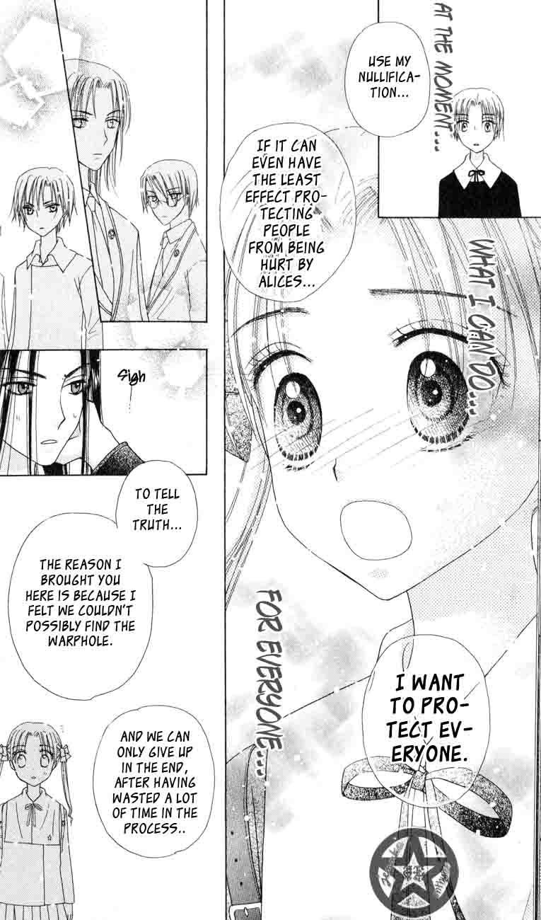 Gakuen Alice Chapter 35 page 30 - Chapter 35: Through the Keyhole