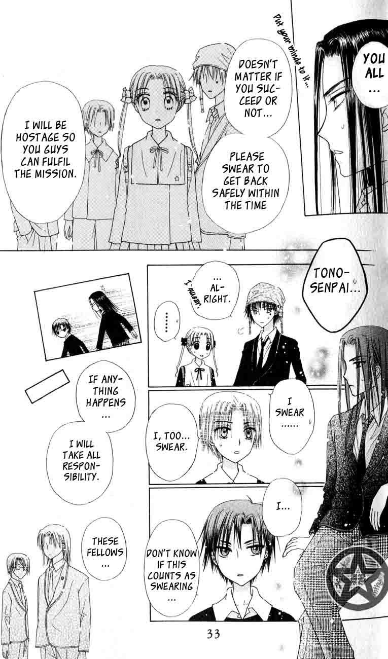 Gakuen Alice Chapter 35 page 31 - Chapter 35: Through the Keyhole