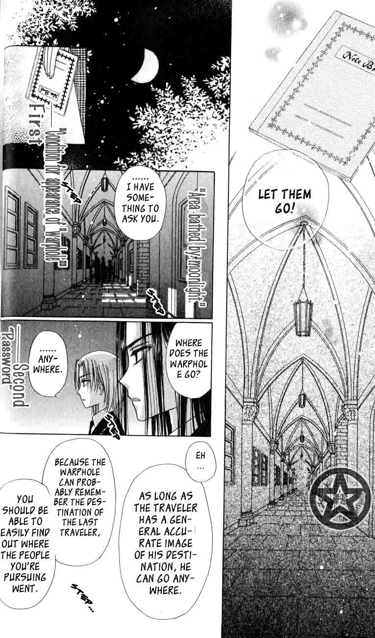 Gakuen Alice Chapter 35 page 32 - Chapter 35: Through the Keyhole