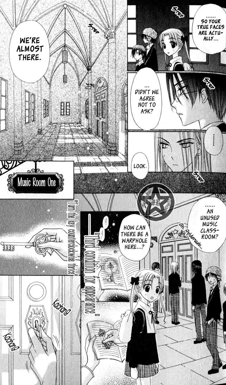 Gakuen Alice Chapter 35 page 33 - Chapter 35: Through the Keyhole