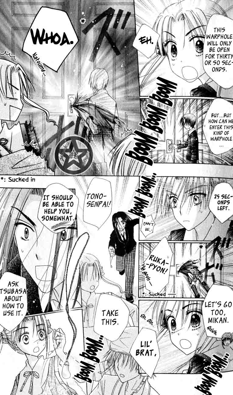Gakuen Alice Chapter 35 page 35 - Chapter 35: Through the Keyhole