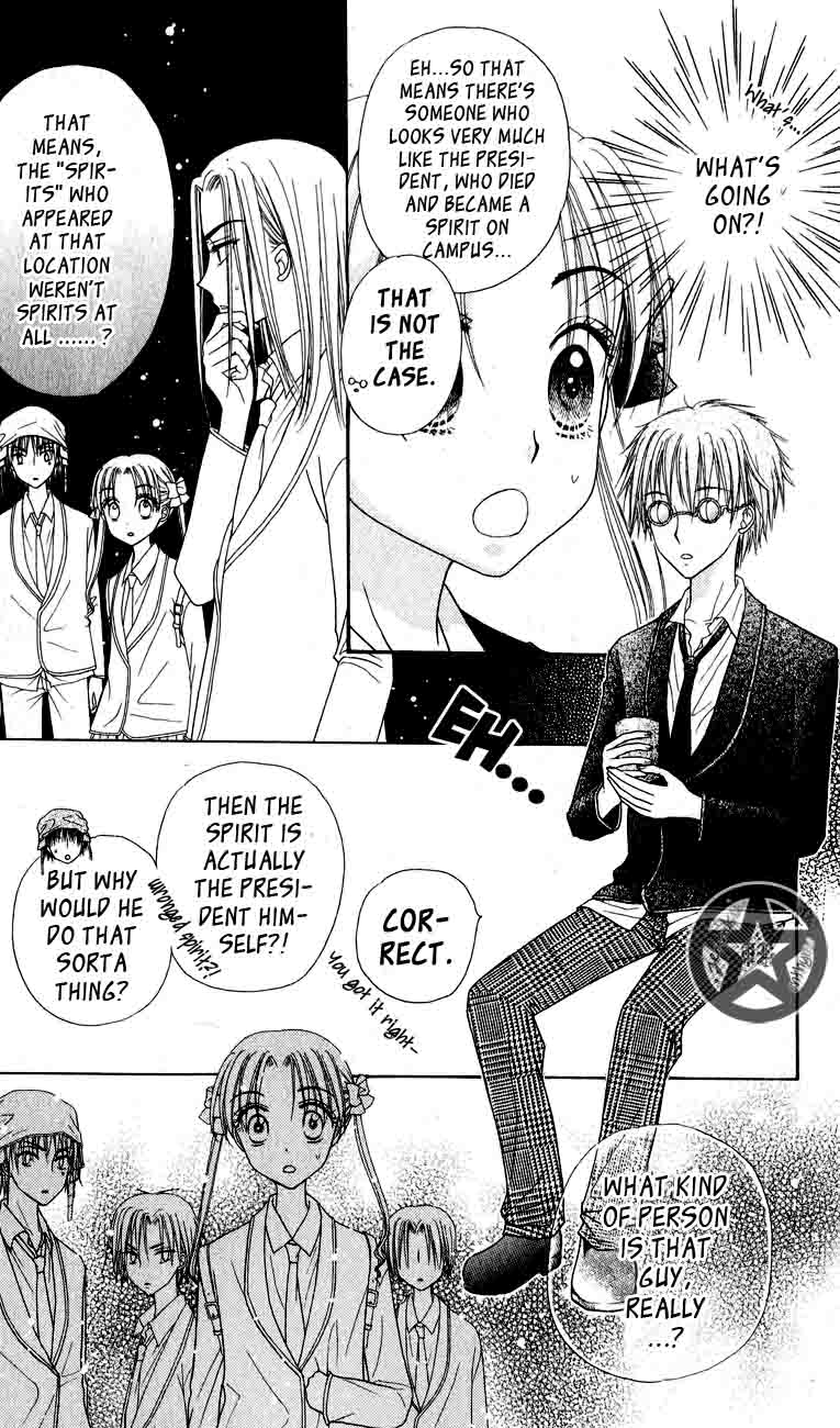 Gakuen Alice Chapter 35 page 8 - Chapter 35: Through the Keyhole