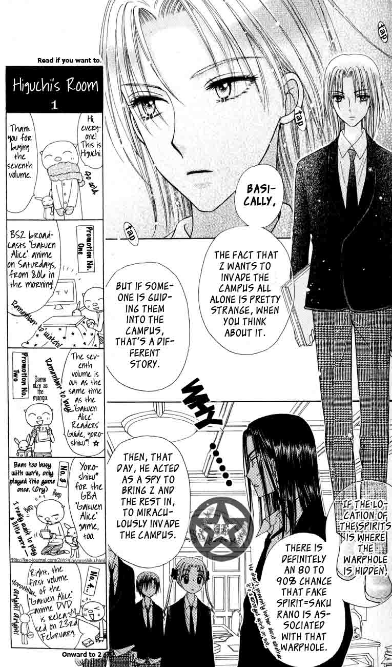 Gakuen Alice Chapter 35 page 9 - Chapter 35: Through the Keyhole