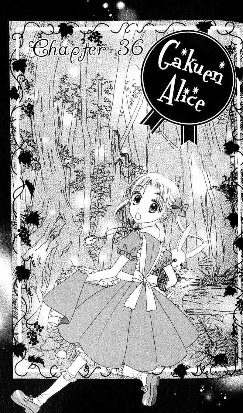 Gakuen Alice Chapter 36 page 1 - Chapter 36: Formidable Dangers
