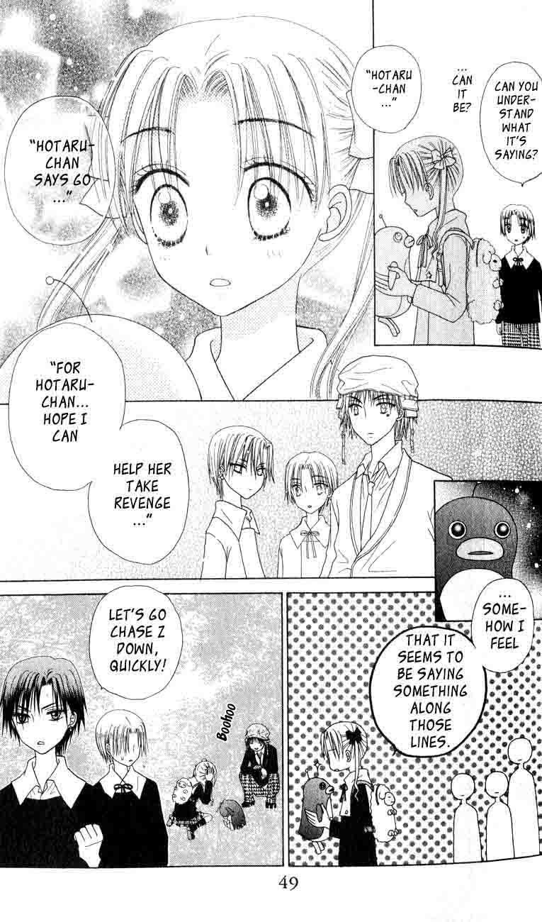 Gakuen Alice Chapter 36 page 11 - Chapter 36: Formidable Dangers