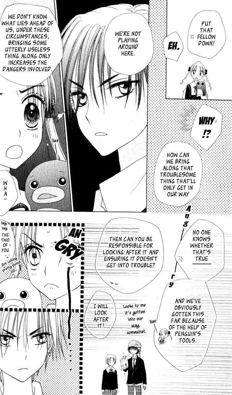 Gakuen Alice Chapter 36 page 12 - Chapter 36: Formidable Dangers