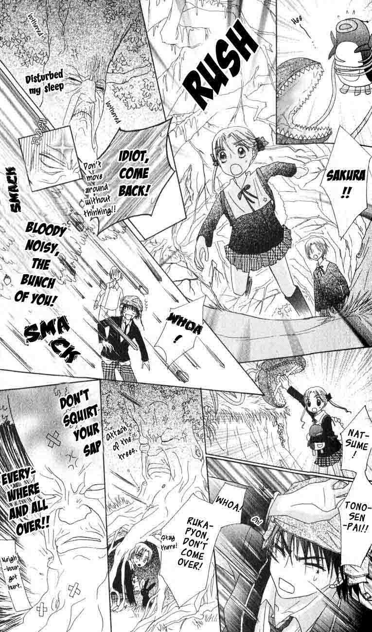 Gakuen Alice Chapter 36 page 16 - Chapter 36: Formidable Dangers