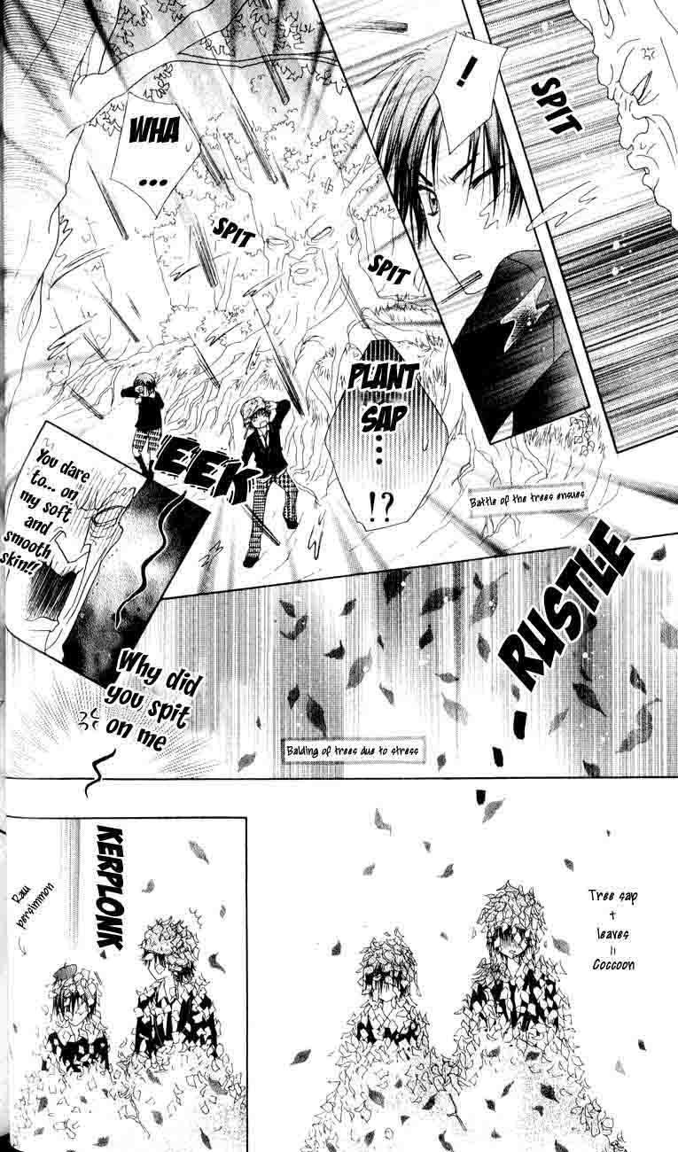 Gakuen Alice Chapter 36 page 17 - Chapter 36: Formidable Dangers