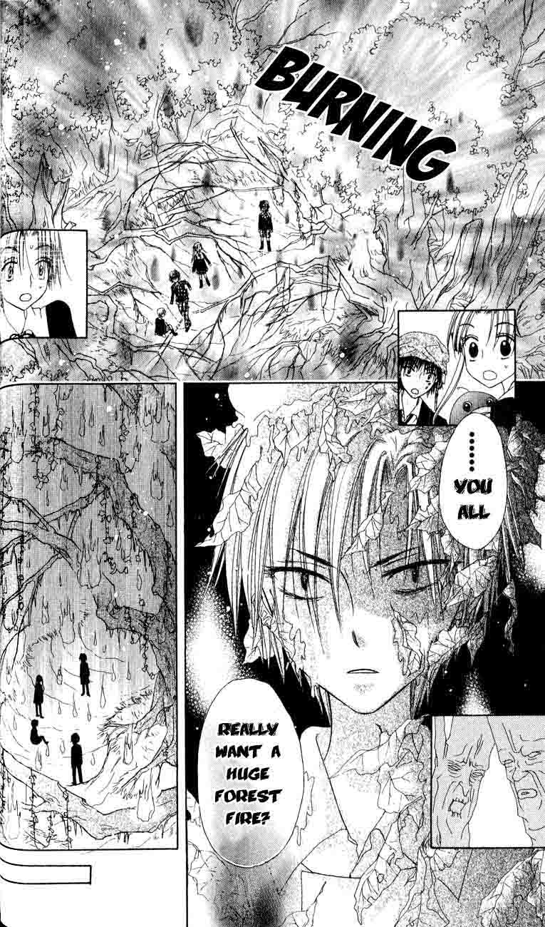 Gakuen Alice Chapter 36 page 19 - Chapter 36: Formidable Dangers