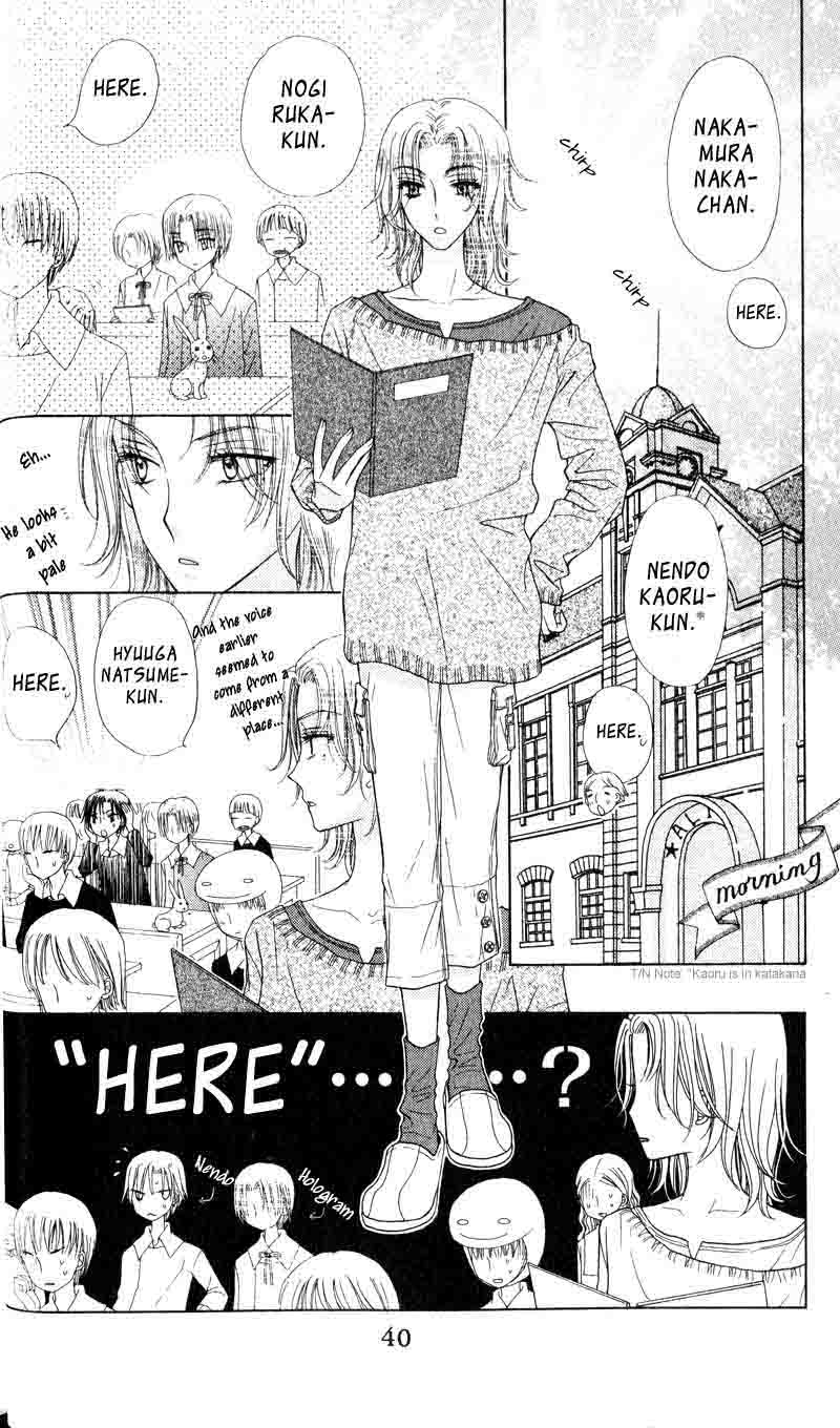 Gakuen Alice Chapter 36 page 2 - Chapter 36: Formidable Dangers
