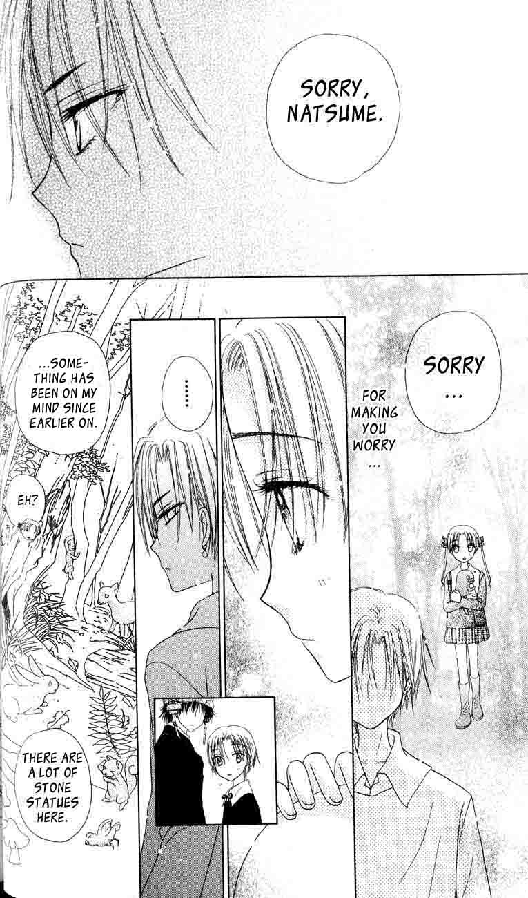 Gakuen Alice Chapter 36 page 23 - Chapter 36: Formidable Dangers