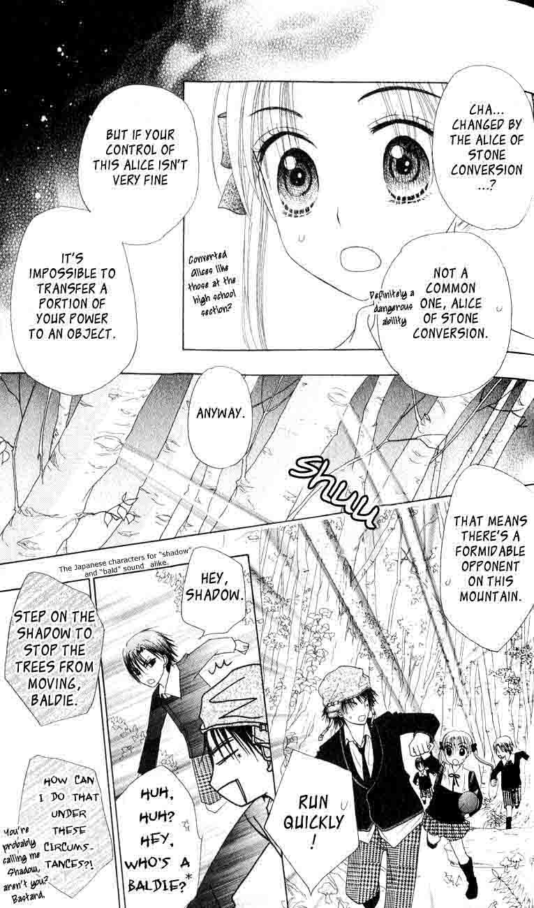 Gakuen Alice Chapter 36 page 26 - Chapter 36: Formidable Dangers