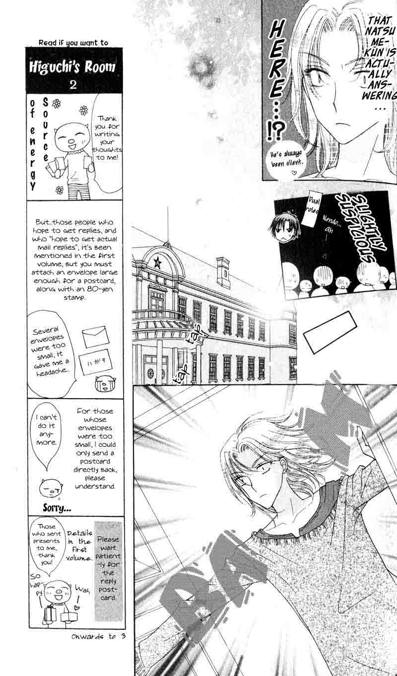 Gakuen Alice Chapter 36 page 3 - Chapter 36: Formidable Dangers