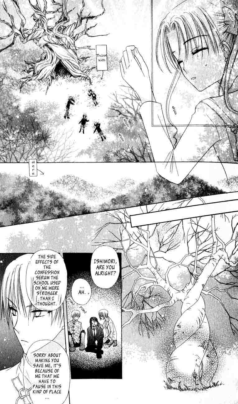 Gakuen Alice Chapter 36 page 5 - Chapter 36: Formidable Dangers