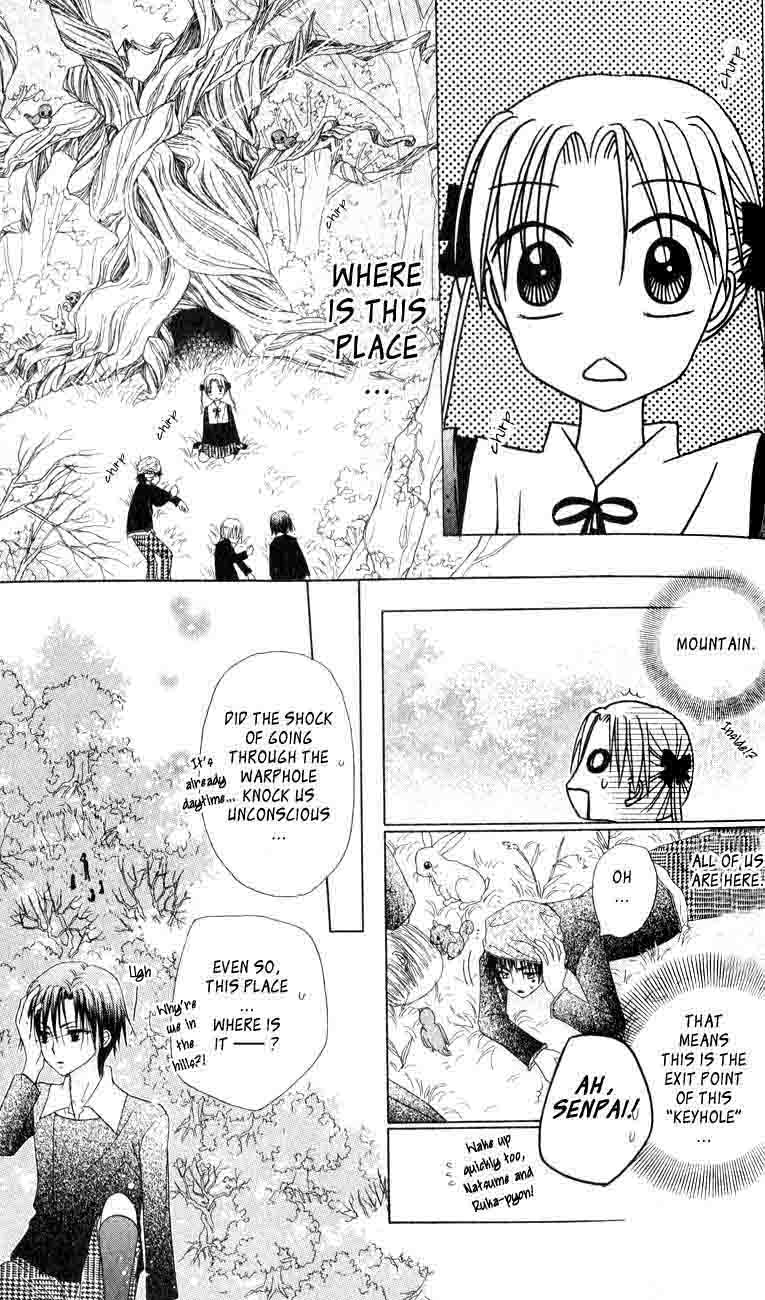 Gakuen Alice Chapter 36 page 7 - Chapter 36: Formidable Dangers