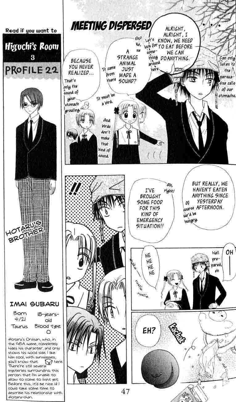 Gakuen Alice Chapter 36 page 9 - Chapter 36: Formidable Dangers